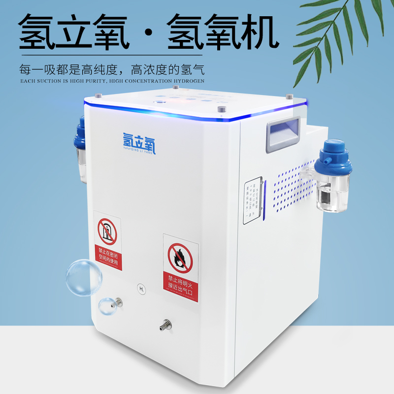 氫氧機主圖05